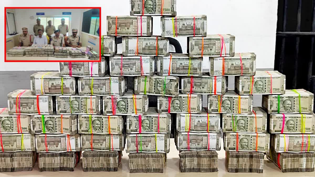 Police Seized Huge Amount of Money