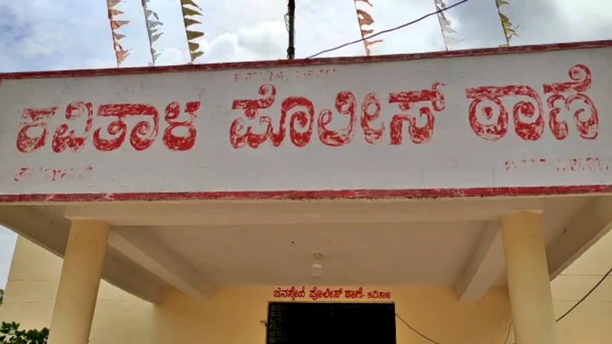 mother killed her daughter  mother killed her daughter in Raichur  Murder in Raichur  Woman Suicide attempt  ಮಾನಸಿಕ ಅಸ್ವಸ್ಥೆಯಾಗಿರುವ ಹೆತ್ತ ತಾಯಿ  ತಾಯಿಯೊಬ್ಬಳು ತನ್ನ ಮಗಳನ್ನು ನೀರಿನ ಸಂಪಿಗೆ ಎಸೆದು ಕೊಲೆ  ಆತ್ಮಹತ್ಯೆಗೆ ಯತ್ನಿಸಿರುವ ಘಟನೆ  ಮಗಳನ್ನು ಕೊಲೆ ಮಾಡಿದ ಘಟನೆ  ಸಿರವಾರ ತಾಲೂಕಿನ ದೋತ್ರಬಂಡಿ ಗ್ರಾಮ  ಲಲಿತಾ ಸಹ ಆತ್ಮಹತ್ಯೆಗೆ ಯತ್ನ  ಹತ್ಯೆ ಬಳಿಕ ಆತ್ಮಹತ್ಯೆಗೆ ಯತ್ನಿಸಿದ ತಾಯಿ  ನೀರಿನ ಸಂಪಿಗೆ ತಳ್ಳಿ ಕೊಲೆ ಮಾಡಿದ ಹೆತ್ತವ್ವ  ಮಗಳನ್ನೇ ನೀರಿನ ಸಂಪಿಗೆ ತಳ್ಳಿ ಕೊಲೆ