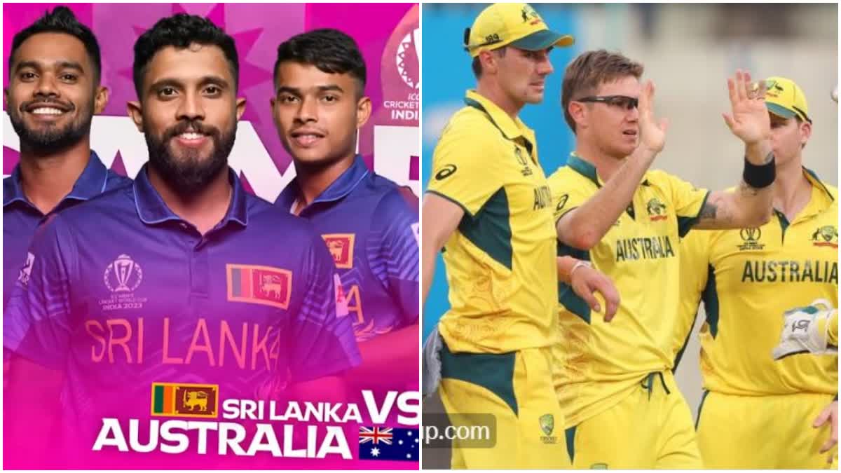 ODI World Cup  SL vs AUS : శ్రీలంక చెత్త రికార్డ్​.. వెన్నునొప్పితోనే ఆ జట్టును బెంబేలెత్తించిన ఆసీస్​ ప్లేయర్