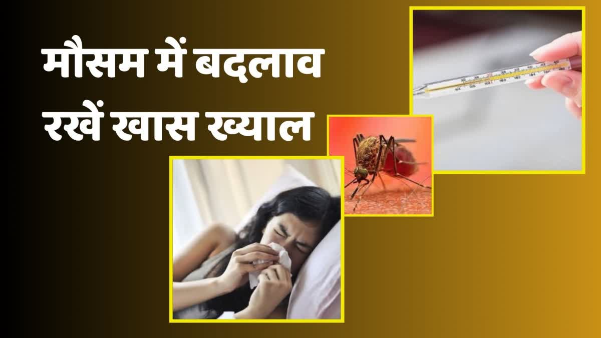 Viral Fever In Faridabad