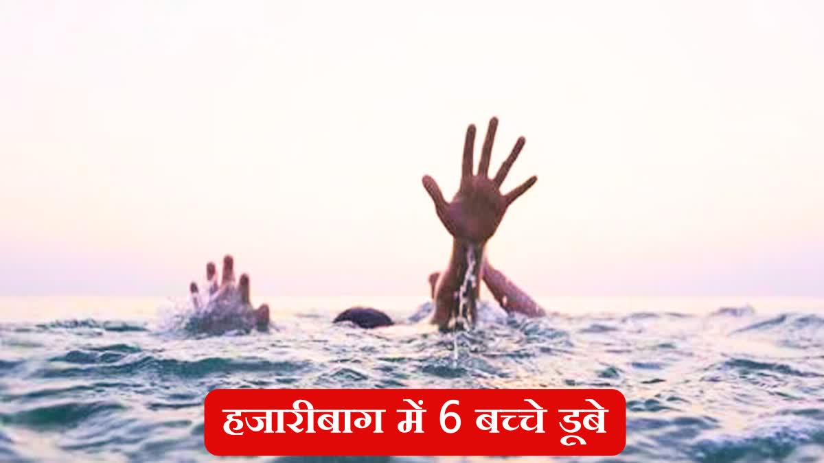 जल संरक्षण पर स्लोगन / नारे | 10 Slogan On Water conservation in hindi | Save  water slogans in hindi - YouTube