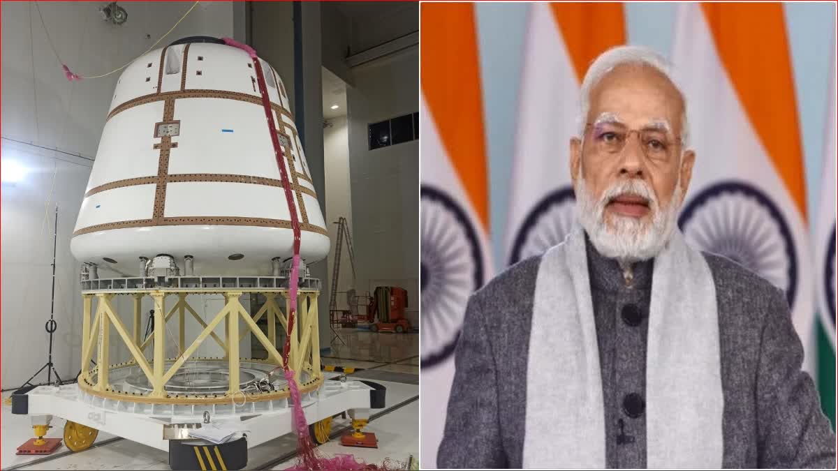 PM Modi ISRO Address