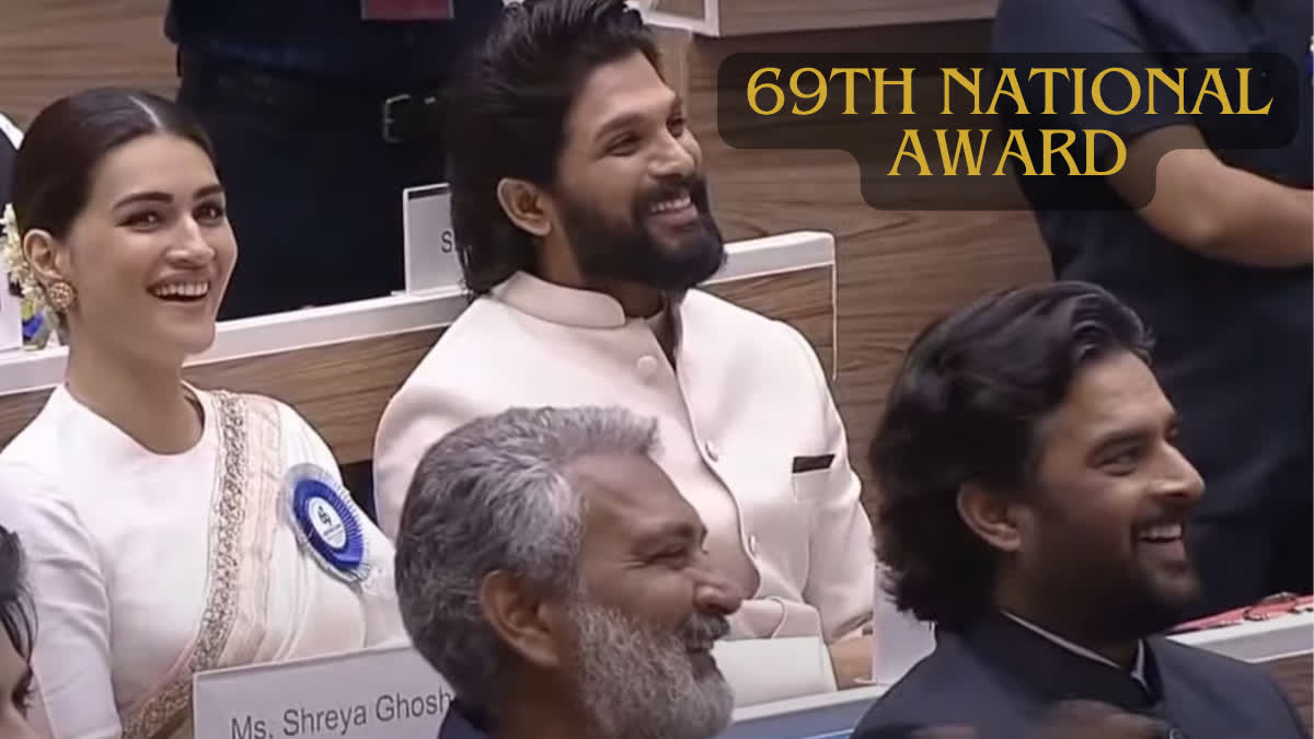 69th National Award