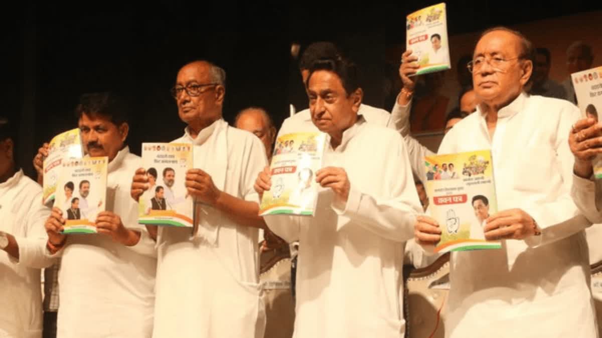 Old Pension Scheme, caste census, OBC quota, Rs 25 lakh health insurance among Congress 'guarantees' in Madhya Pradesh