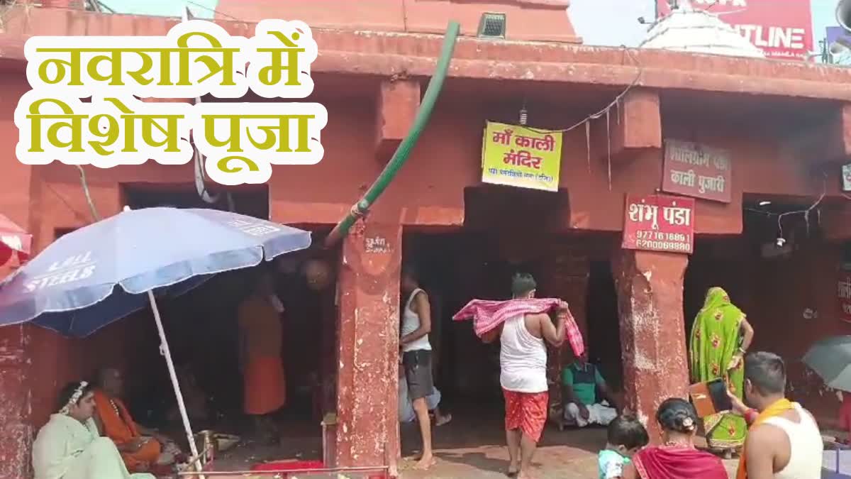 Unique tradition of Deoghar Baba Temple during Navratri 2023