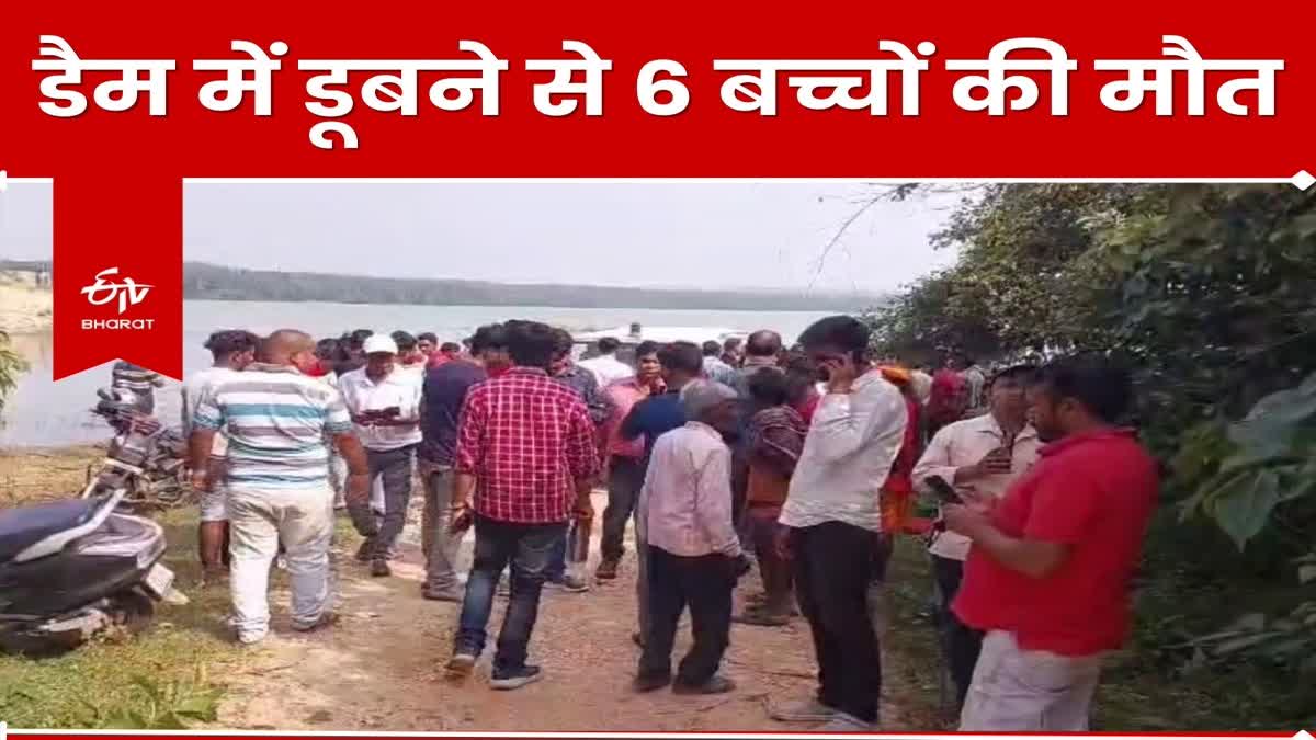 6 students of drown in Lotwa Dam