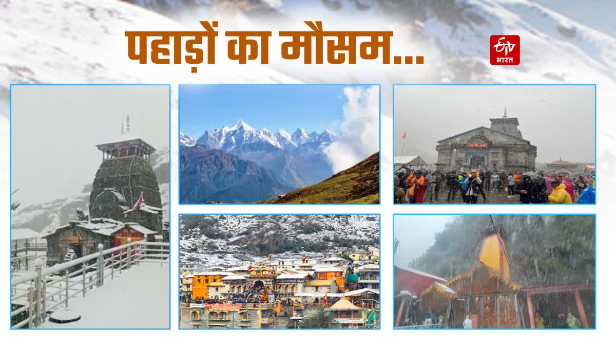 Best Tourist Places For Winter in Uttarakhand