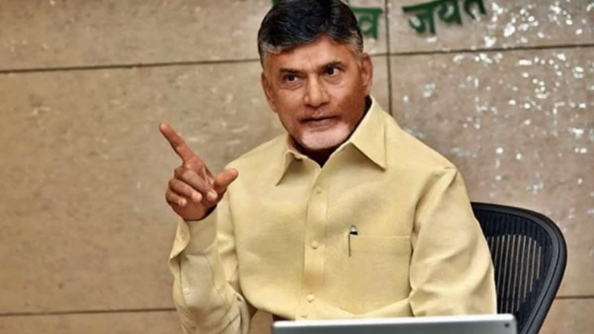 Former Chief Minister Chandrababu Naidu