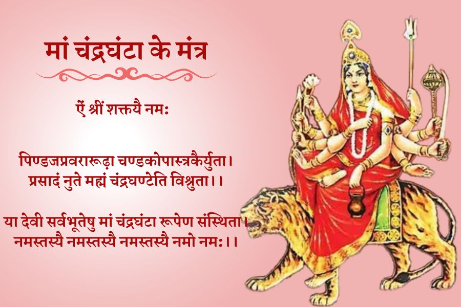 Maa chandraghanta . October 17 . 17 October 2023 . chandraghanta devi . third day of navratri . Navratri day three