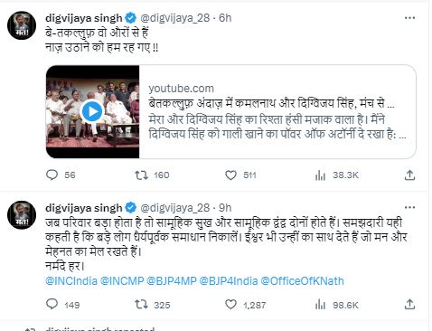 Digvijay Singh Tweet on Viral Video