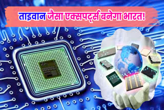 Indian will become experts in semiconductor