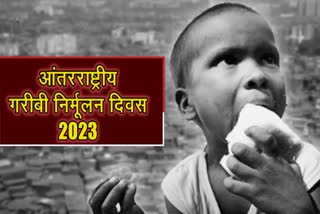 International Day for the Eradication of Poverty 2023