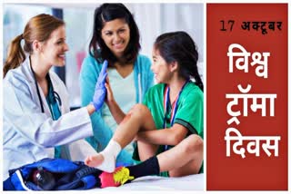 17 October 2023 . World Trauma Day 17 October , World Trauma Day 2023 , World Trauma Day 2023 Theme, Timely Response Saves Lives .