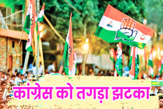 MP Congress Infighting