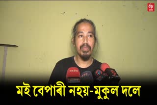 Majuli Music Festival controversy