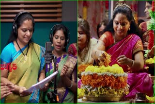 MLC Kavitha Video Song bathukamma