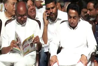 tension between digvijay and kamal nath