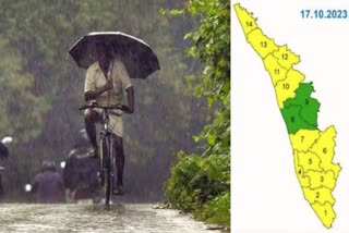 Etv Bharat Kerala Weather Warning  Kerala Yellow Alert  Yellow Alert in 12 District Of Kerala  Heavy Rain With Lightning  Kerala Weather Alert  Kerala Rain Warning  യെല്ലോ അലര്‍ട്ട്  മഴ സാധ്യത  ചക്രവാത ചുഴി  മഴയ്ക്കും ശക്തമായ കാറ്റിനും സാധ്യത
