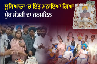 CM Mann B'day Celebration