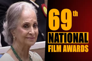 Waheeda Rehman gets standing ovation as she receives Dada Saheb Phalke Award at 69th National Film Awards