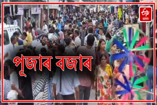 Massive crowd at Fancy Bazar