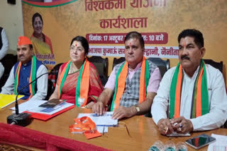 BJP OBC Morcha meeting in Haldwani