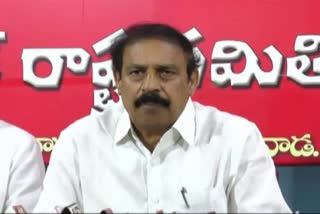 CPI Ramakrishna Fires on CM Jagan