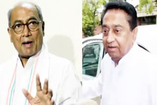 tension between Kamalnath and digvijay singh kamalnath