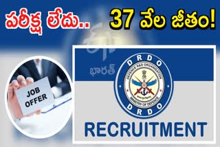 DRDO Recruitment 2023