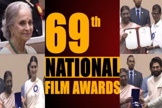 69th National Film Awards  69th National Film Awards Distribution  ദേശീയ ചലച്ചിത്ര പുരസ്‌കാരങ്ങൾ വിതരണം ചെയ്‌തു  69മത് ദേശീയ ചലച്ചിത്ര പുരസ്‌കാരങ്ങൾ  രാഷ്ട്രപതി ദ്രൗപദി മുർമു  ദ്രൗപദി മുർമു അവാർഡുകൾ വിതരണം ചെയ്‌തു