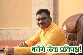 Recommendation to government to make BJP MLA Amar Bauri leader of opposition in Jharkhand