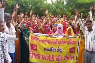 Haryana Rural Sanitation Workers Strike
