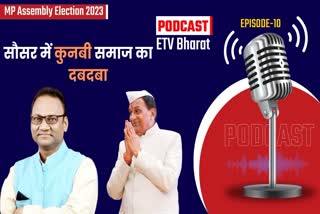 MP Assembly Election Podcast