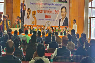 Congress SC Tribe Department meeting in Shimla
