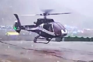 Helicopter faces difficulty in takeoff due to bad weather  Uttarakhand Helicopter Emergency Landing  Helicopter Emergency Landing  Uttarakhand Helicopter  Rudraprayag Helicopter  ഉത്തരാഖണ്ഡ് ഹെലികോപ്റ്റർ  കേദാർനാഥ് ധാം ഹെലികോപ്റ്റർ
