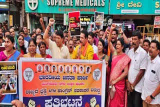 protest was organized by the BJP in Mangalore.