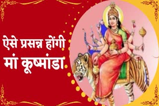 Shardiya Navratri 2023