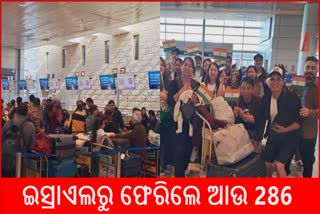 Operation Ajay: ସ୍ବଦେଶ ଫେରିଲେ ଆଉ 286, ରହିଛନ୍ତି 18 ନେପାଳ ନାଗିରକ