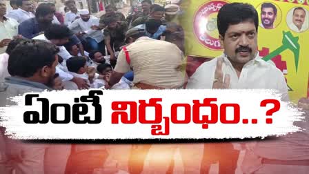 TDP Leaders fire On Police Behaviour