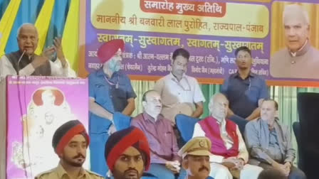 Governor Banwari Lal Purohit arrived at program of Sri Atam Vallabh Jain Sarvamangal Trust LudhianaGovernor Banwari Lal Purohit arrived at program of Sri Atam Vallabh Jain Sarvamangal Trust Ludhiana