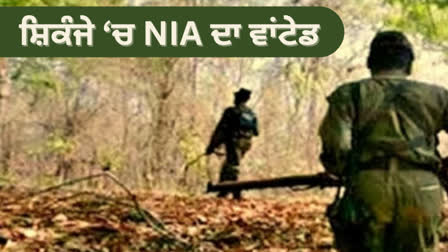 CRIME JHARKHAND POLICE ARRESTED NIA WANTED REWARDED NAXALITE AGNU GANJHU FROM LATEHAR