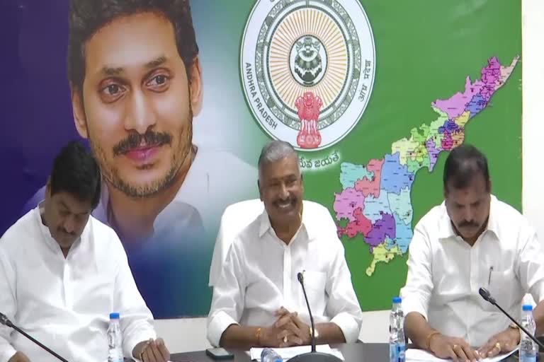 Cabinet Sub Committee on Bhu Hakku Bhu Raksha Scheme: భూహక్కు-భూరక్ష ...