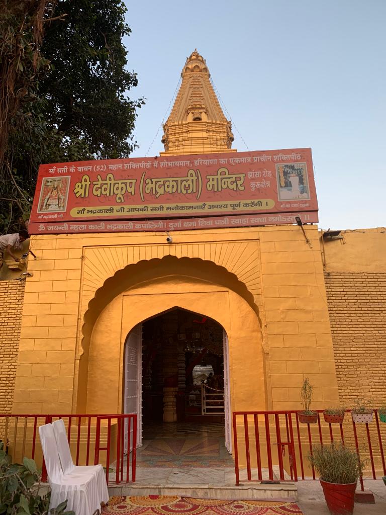 Mata Bhadrakali Shaktipeeth Temple in Kurukshetra haryana