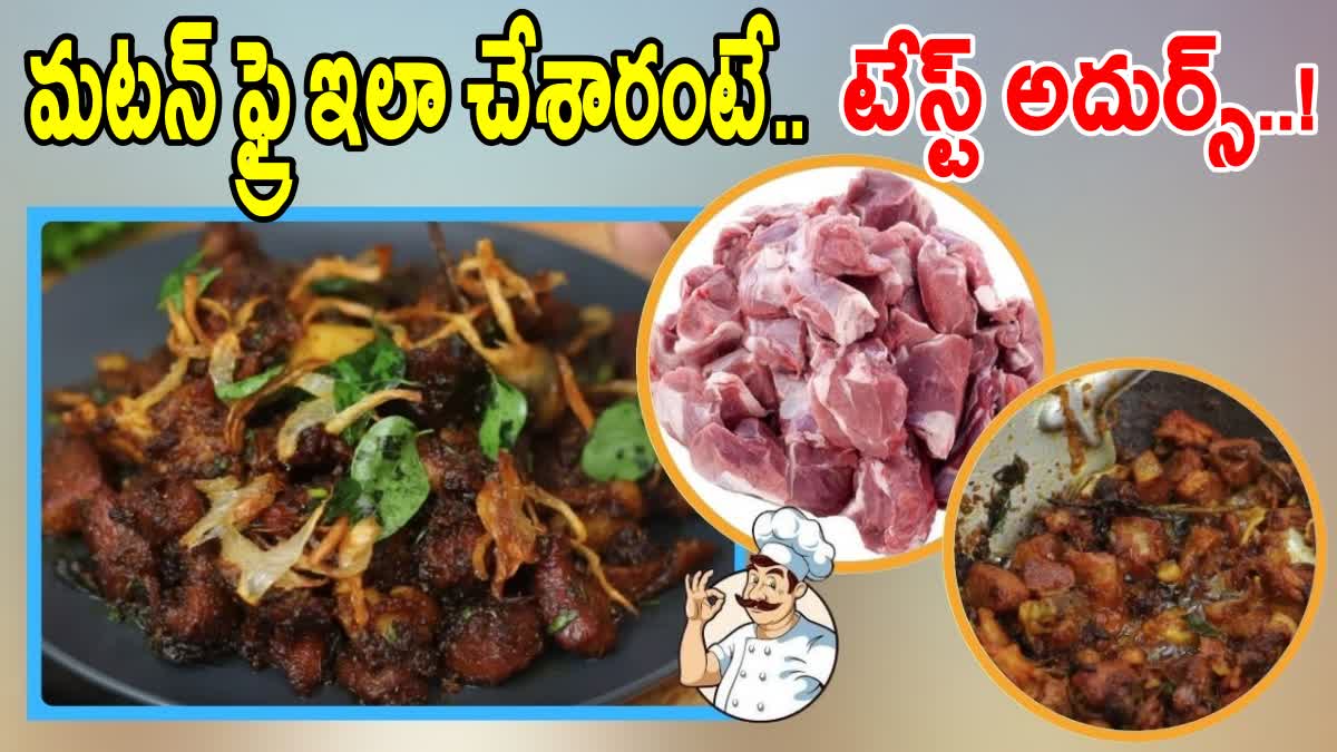 ఘుమఘుమలాడే 