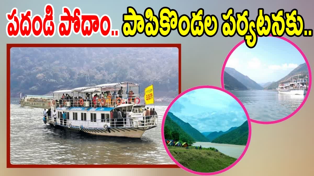 PAPIKONDALU BOAT TRIP