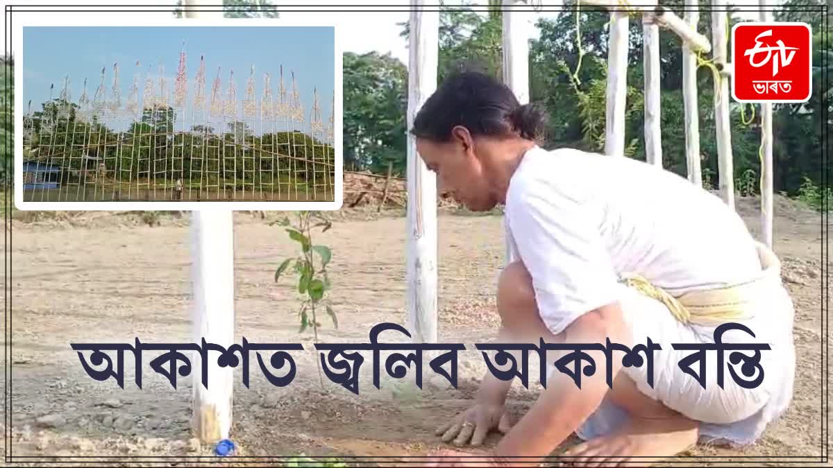 Kati Bihu 2024