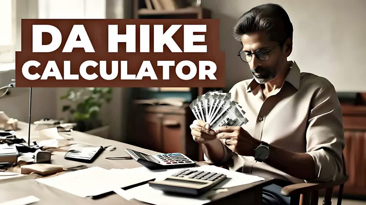 DA Hike Calculator