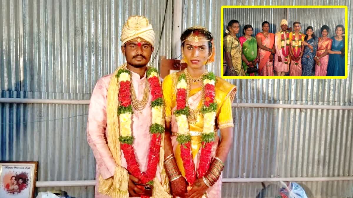 Transgender Love Marriage in Jagtial