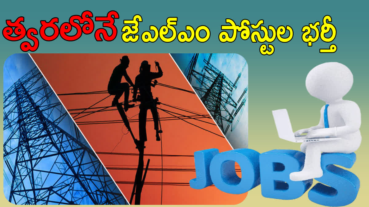 JLM Posts in Telangana