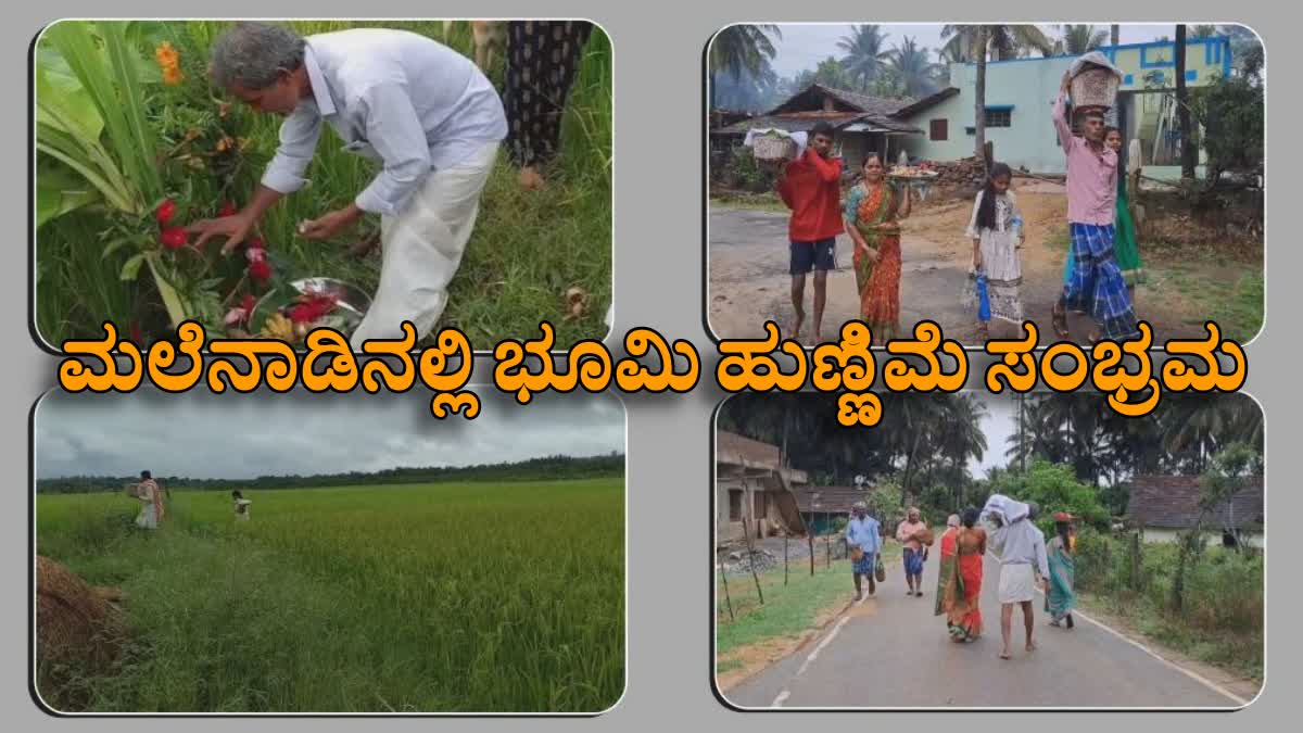 FARMERS CELEBRATE BHOOMI HUNNIME